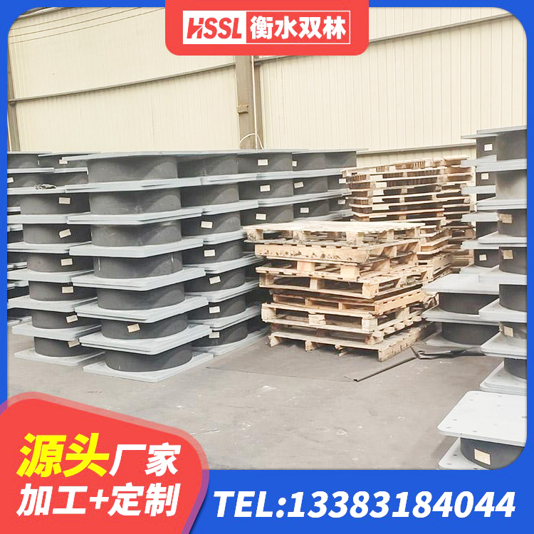 封开县LNR500支座厂家电话 封开县LNR300橡胶支座厂家 封开县HDR1400高阻尼橡胶支座多少钱 封开县隔震支座商家生产厂家 - 第1张