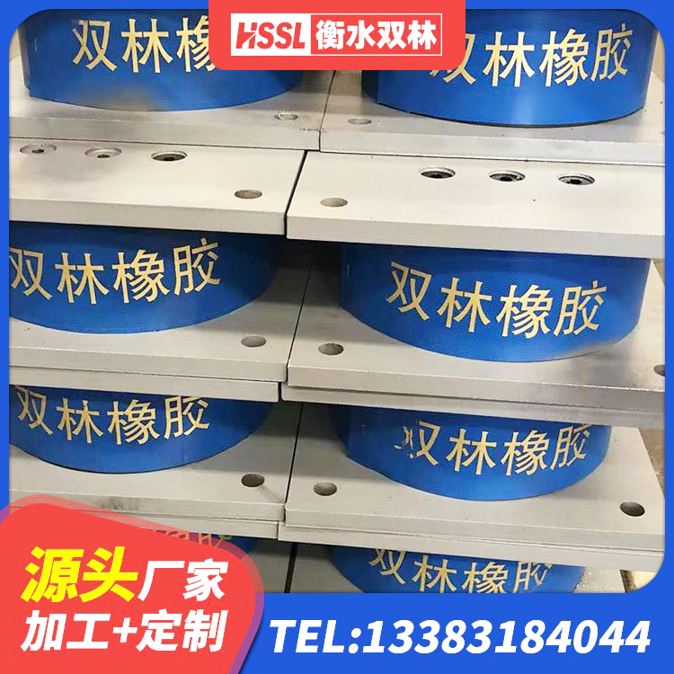 封开县建筑橡胶支座定制 封开县LRB抗震支座源头工厂 封开县LRB1000R隔震支座源头工厂 封开县竖向隔震支座 - 第4张