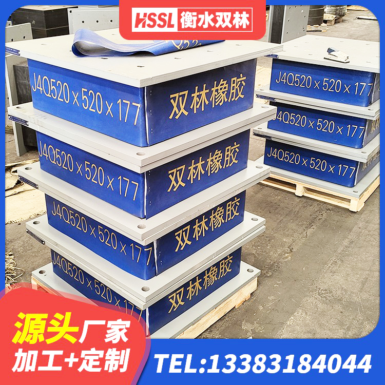 封开县建筑橡胶支座定制 封开县LRB抗震支座源头工厂 封开县LRB1000R隔震支座源头工厂 封开县竖向隔震支座 - 第3张