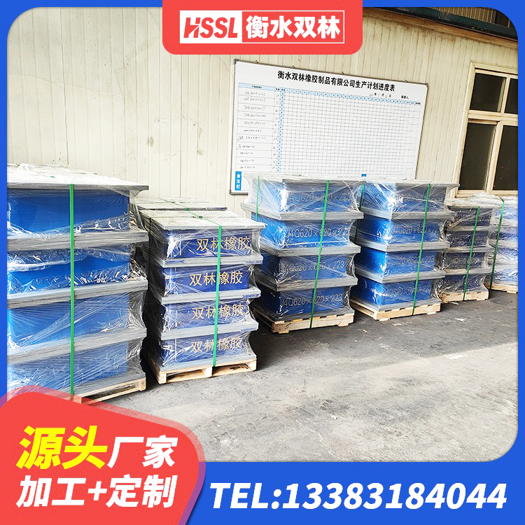 封开县建筑结构隔震橡胶支座厂家 封开县建筑固定型抗震支座工厂源头工厂 封开县建筑橡胶隔震支座加工厂家 封开县隔震建筑橡胶隔震支座生产厂家 - 第9张