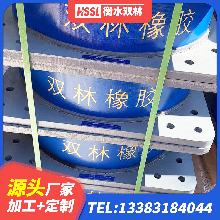 封开县LNR500支座厂家电话 封开县LNR300橡胶支座厂家 封开县HDR1400高阻尼橡胶支座多少钱 封开县隔震支座商家生产厂家 - 第4张