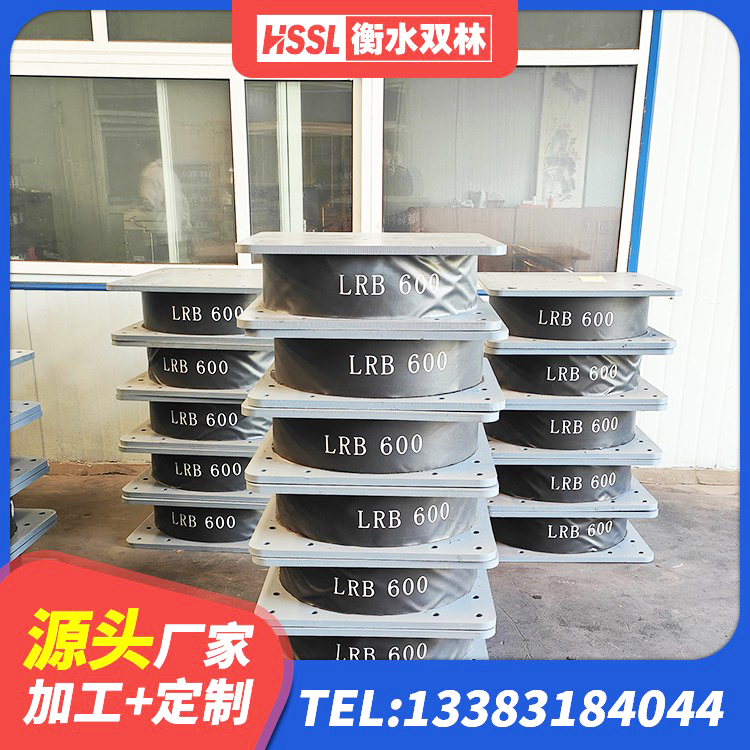 封开县建筑结构隔震橡胶支座厂家 封开县建筑固定型抗震支座工厂源头工厂 封开县建筑橡胶隔震支座加工厂家 封开县隔震建筑橡胶隔震支座生产厂家 - 第2张