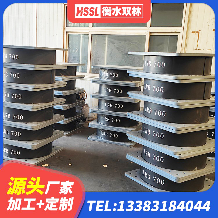 封开县隔震支座LNR400厂家 封开县高阻尼HDR橡胶支座什么价格 封开县天然胶橡胶隔震支座源头工厂 封开县橡胶隔震支座批发 - 第2张