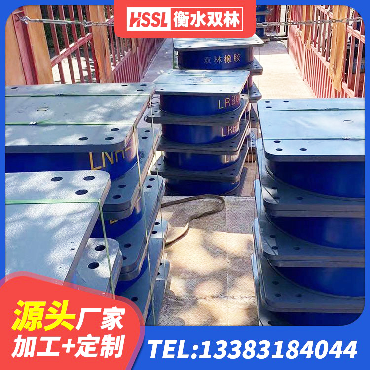 封开县建筑橡胶支座定制 封开县LRB抗震支座源头工厂 封开县LRB1000R隔震支座源头工厂 封开县竖向隔震支座 - 第8张