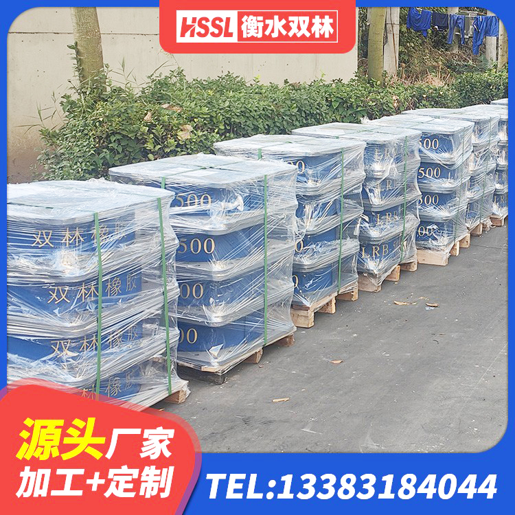 封开县隔震支座LNR400厂家 封开县高阻尼HDR橡胶支座什么价格 封开县天然胶橡胶隔震支座源头工厂 封开县橡胶隔震支座批发 - 第5张