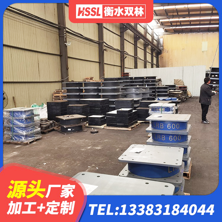 封开县建筑结构隔震橡胶支座厂家 封开县建筑固定型抗震支座工厂源头工厂 封开县建筑橡胶隔震支座加工厂家 封开县隔震建筑橡胶隔震支座生产厂家 - 第7张
