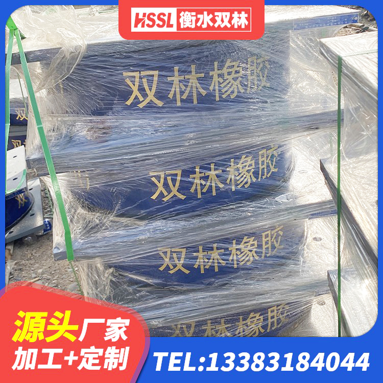 封开县建筑铅芯橡胶防震支座工厂 封开县受力的隔震支座 封开县橡胶隔震支座加工源头工厂 封开县LRB隔震支座价格 - 第3张
