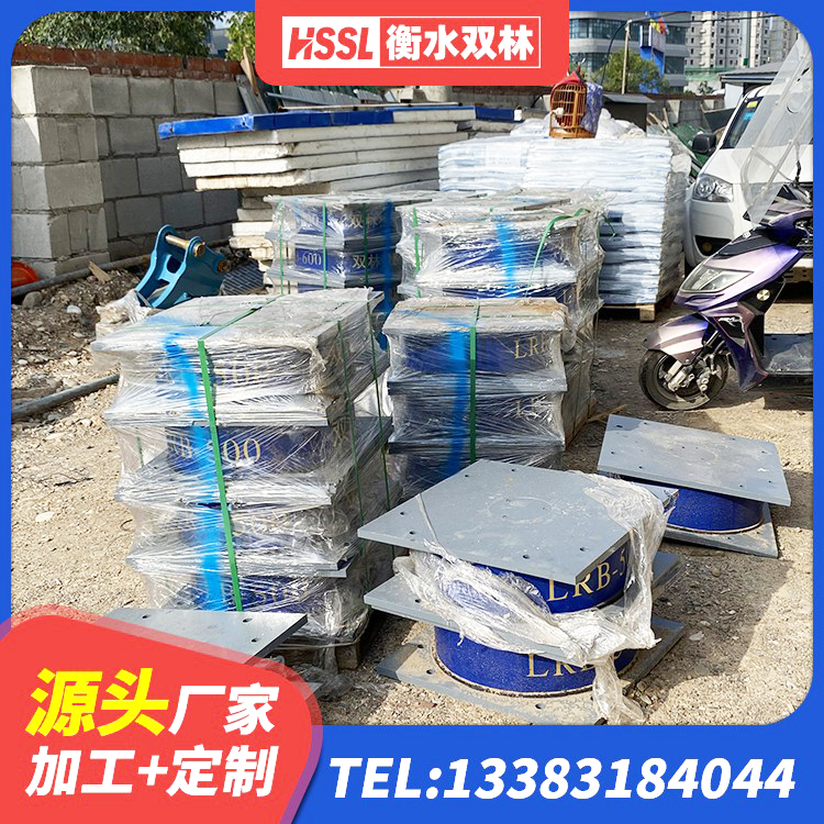 封开县LNR500支座厂家电话 封开县LNR300橡胶支座厂家 封开县HDR1400高阻尼橡胶支座多少钱 封开县隔震支座商家生产厂家 - 第6张